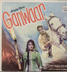 Ganwaar 1970 Bollywood Vinyl LP