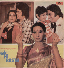 Ek Hi Rasta 1993 Indian Vinyl LP