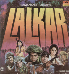 Lalkar 1972 Bollywood Vinyl LP