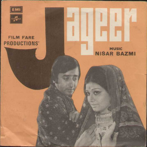 Jageer Indian Vinyl EP