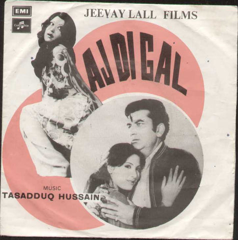 Aj Di Gal Indian Vinyl EP