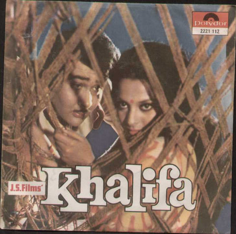 Khalifa Bollywood Vinyl EP