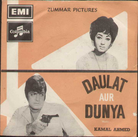 Daulat Aur Duniya Bollywood Vinyl EP