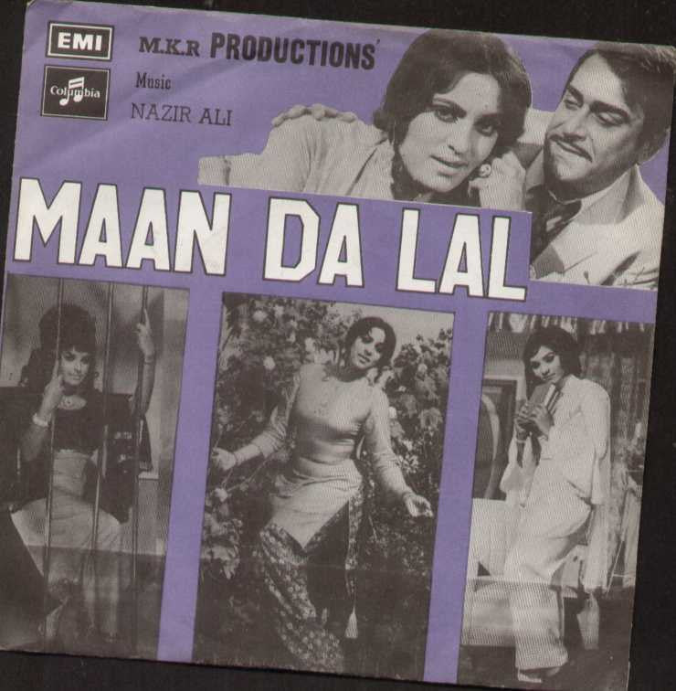 Maan Da Lal Bollywood Vinyl EP