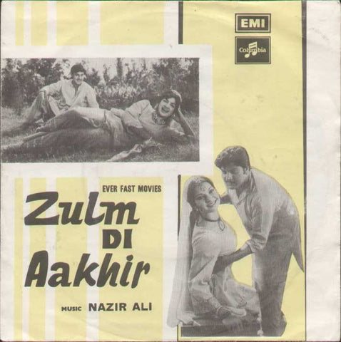 Zulm Di Aakhir Indian Vinyl EP