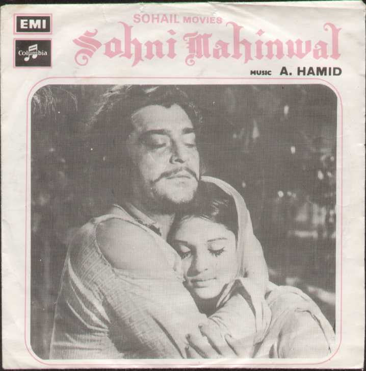 Sohni Mahinwal Bollywood Vinyl EP