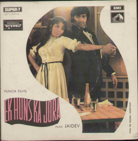 Ek Hunska Jora Bollywood Vinyl EP