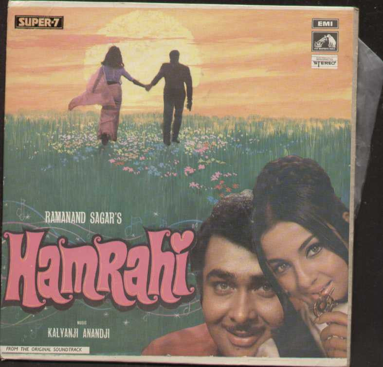Hamrahi Bollywood Vinyl EP