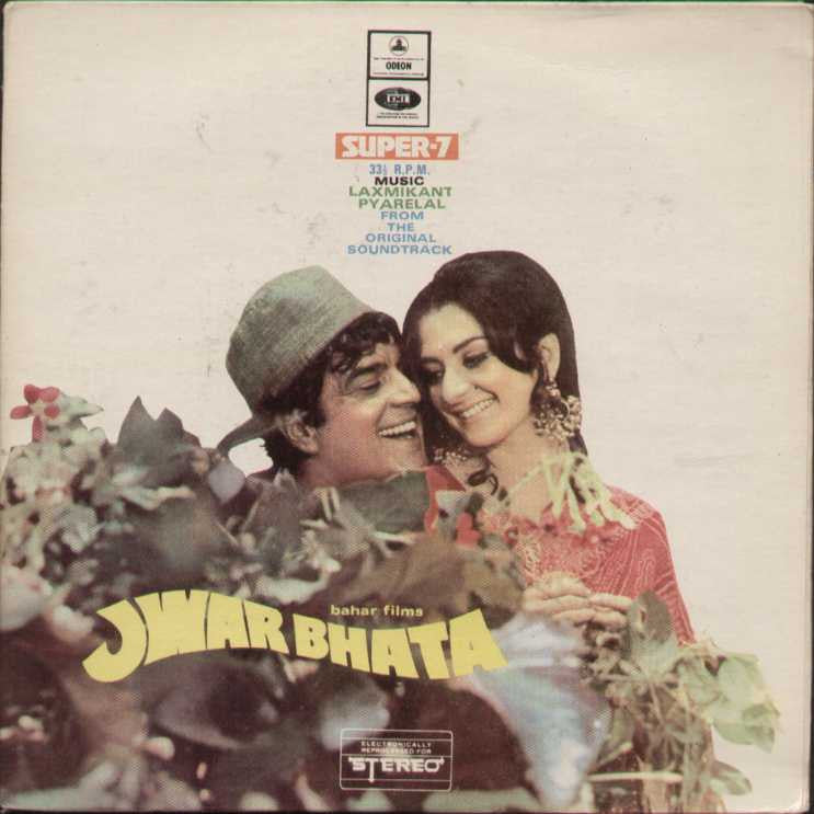 Jwar Bhata Bollywood Vinyl EP