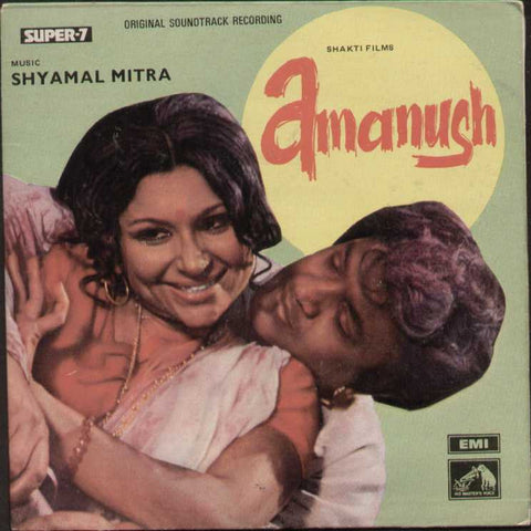 Amanush Bollywood Vinyl EP