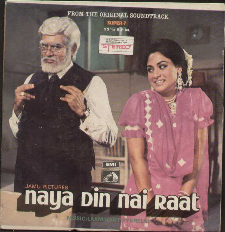 Naya Din Nai Raat Bollywood Vinyl EP