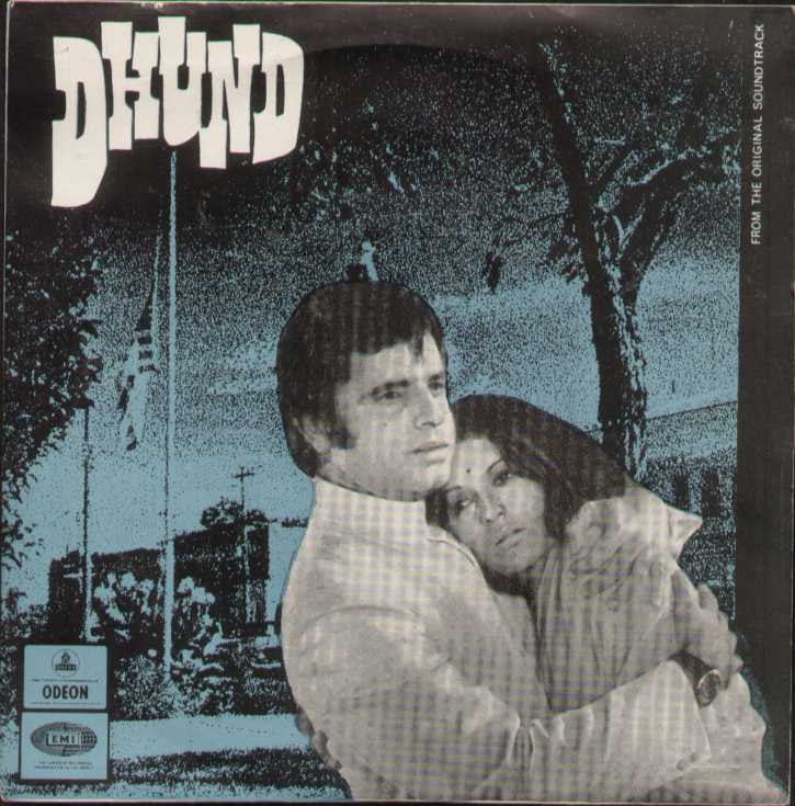 Dhund Bollywood Vinyl EP