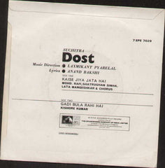 Dost Bollywood Vinyl EP