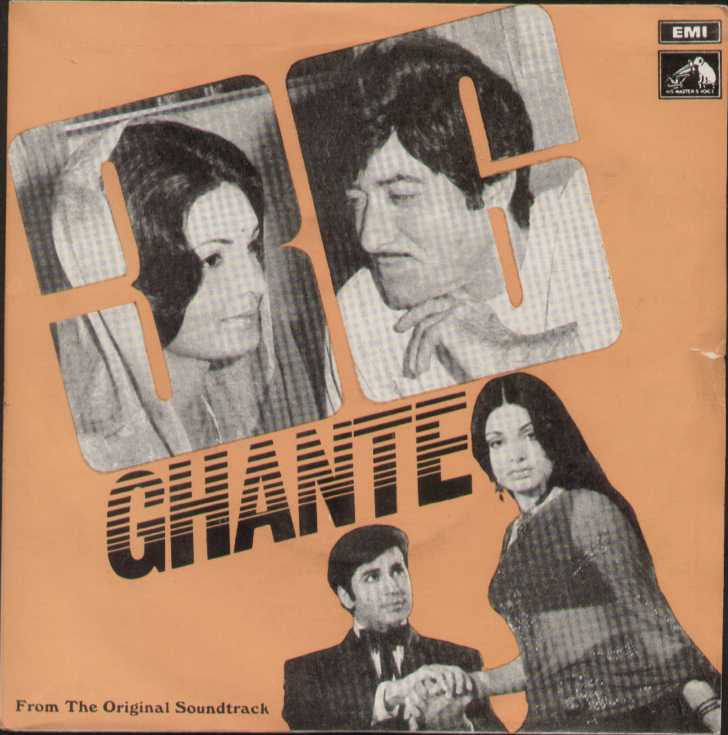 36 Ghante Bollywood Vinyl EP