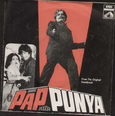 Pap Punya Bollywood Vinyl EP