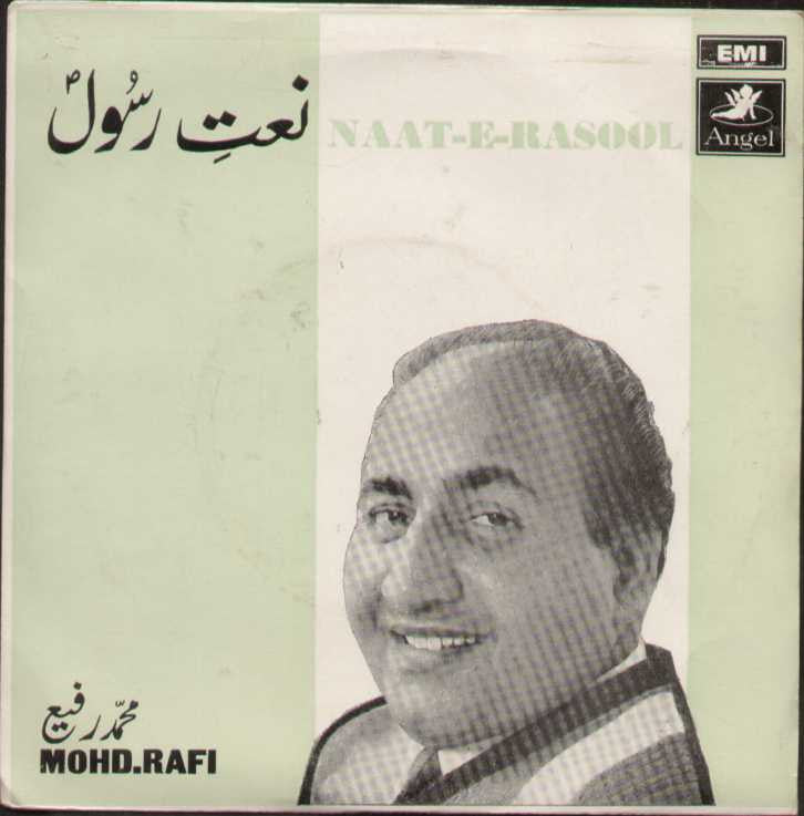 Naat-E-Rasool Bollywood Vinyl EP