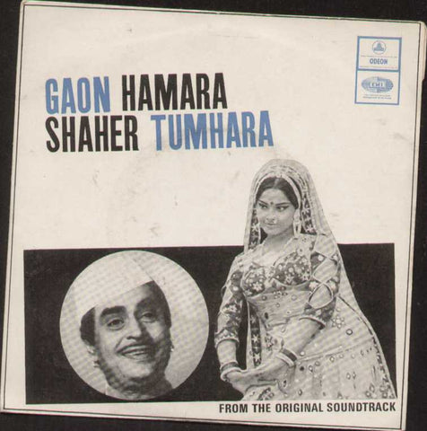 Gaon Hamara Shaher Tumhara Bollywood Vinyl EP