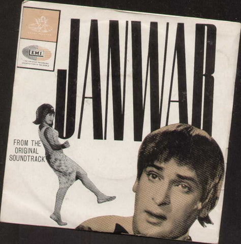 Janwar Bollywood Vinyl EP