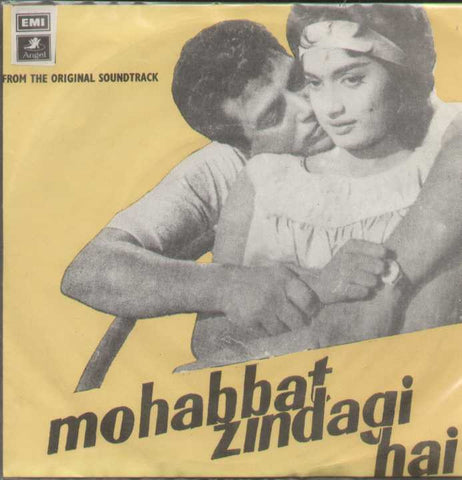 Mohabbat Zindagi Hai Indian Vinyl EP