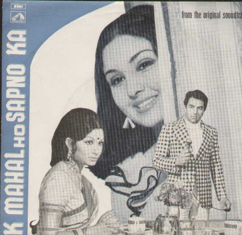 Ek Mahal Ho Sapno Ka Bollywood Vinyl EP