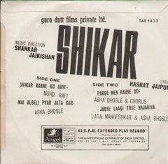 Shikar Bollywood Vinyl EP