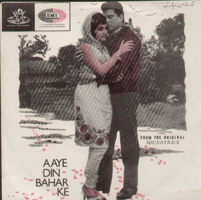 Aaye Din Bahar Ke Hindi Indian Vinyl EP