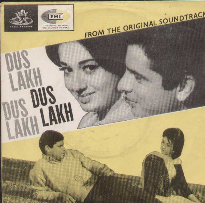 Dus lakh Bollywood Vinyl EP