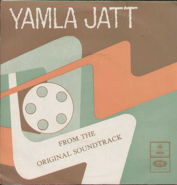 Yamila Jatt Bollywood Vinyl EP