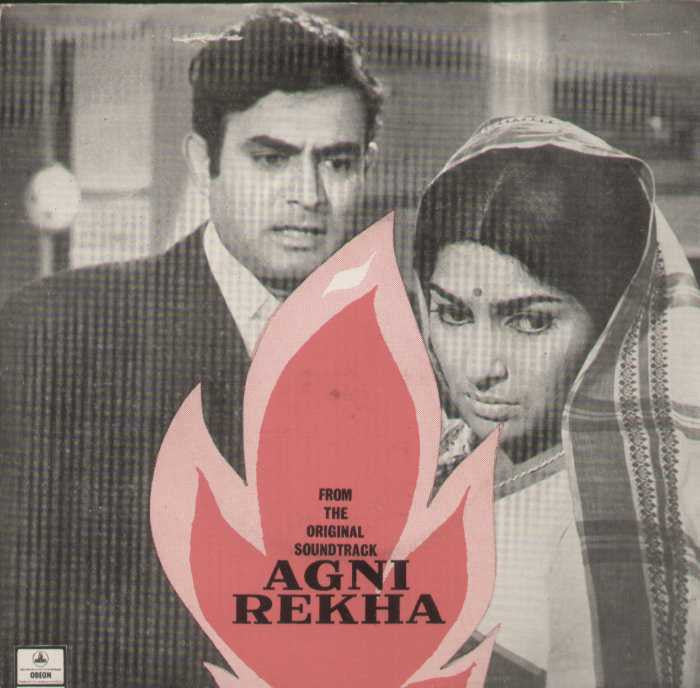 Agni Rekha Bollywood Vinyl EP