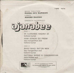 Ajanabee Bollywood Vinyl EP