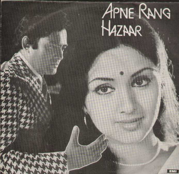 Apne Rang Hazzar Bollywood Vinyl EP