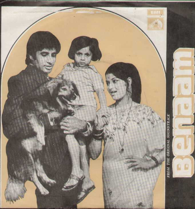 Benaam Bollywood Vinyl EP