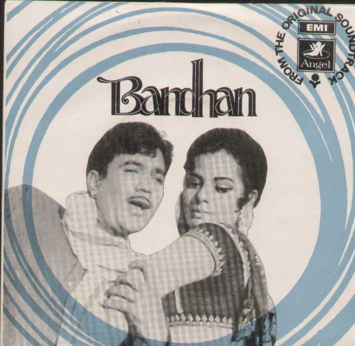 Bandhan Bollywood Vinyl EP
