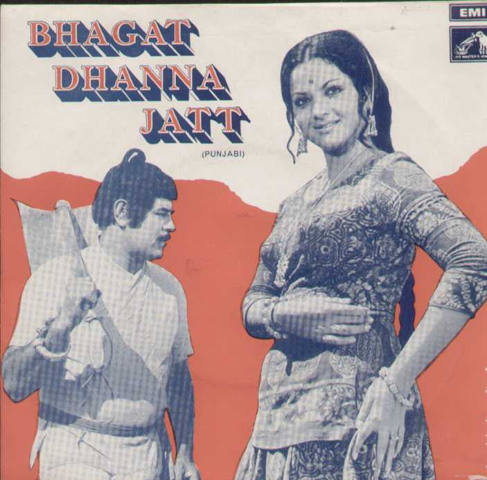 Bhagat Dhanna Jatt Bollywood Vinyl EP