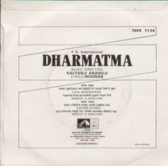 Dharmatma Bollywood Vinyl EP