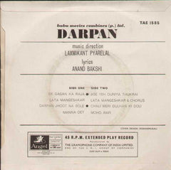 Darpan Bollywood Vinyl EP