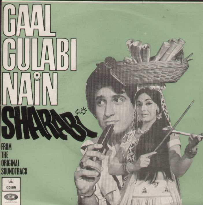 Gaal Gulabi Nain Sharabi Bollywood Vinyl EP