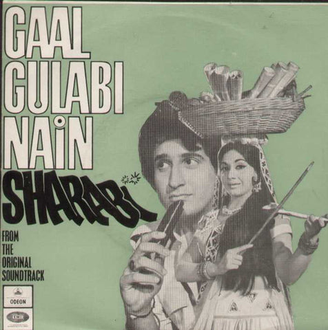 Gaal Gulabi Nain Sharabi Bollywood Vinyl EP