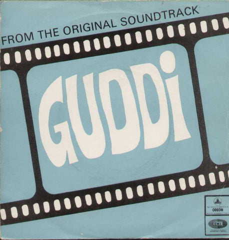 Guddi Bollywood Vinyl EP