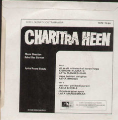 Charitra Heen Bollywood Vinyl EP