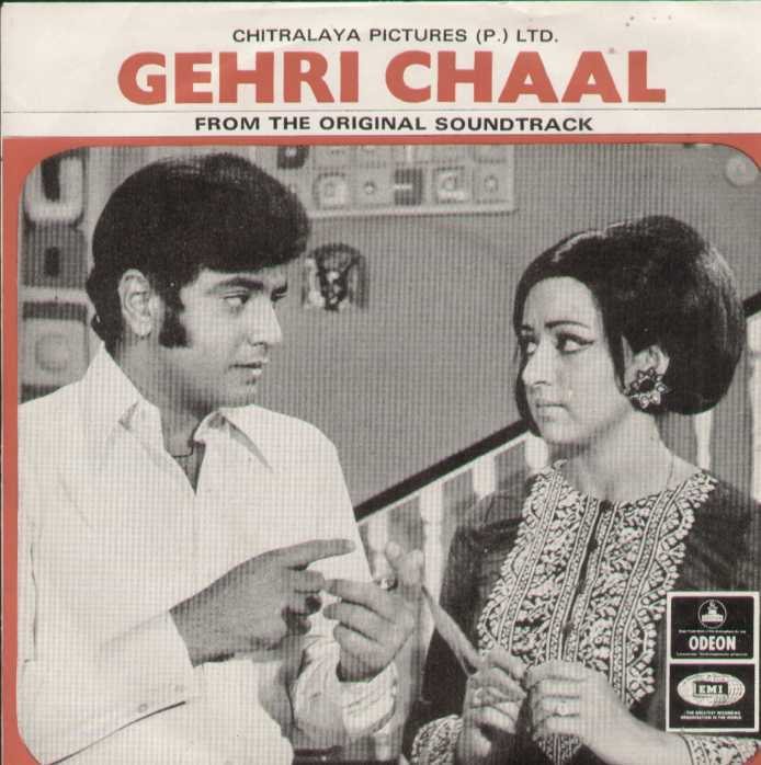 Gehri Chaal Bollywood Vinyl EP