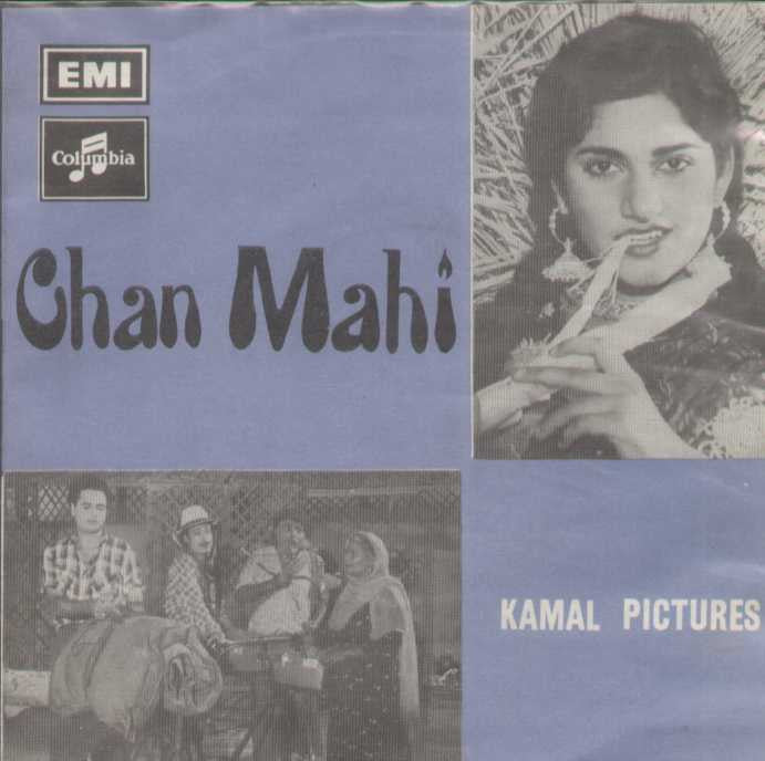 Chan Mahi Bollywood Vinyl EP
