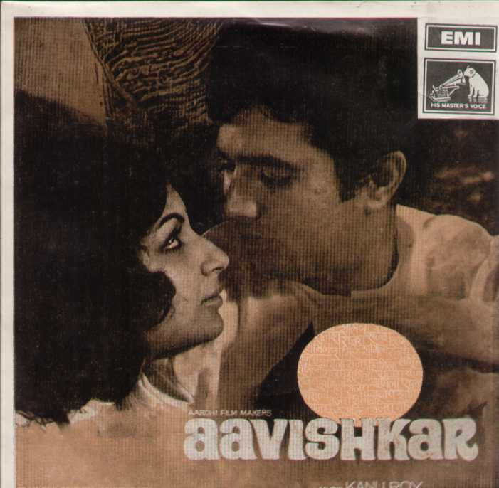 Aavishkar Bollywood Vinyl EP