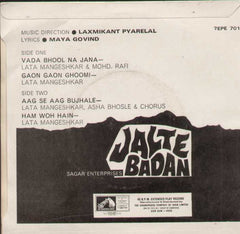 Jalte Badan Indian Vinyl EP