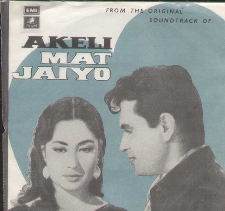 Akeli Mat Jaiyo Bollywood Vinyl EP