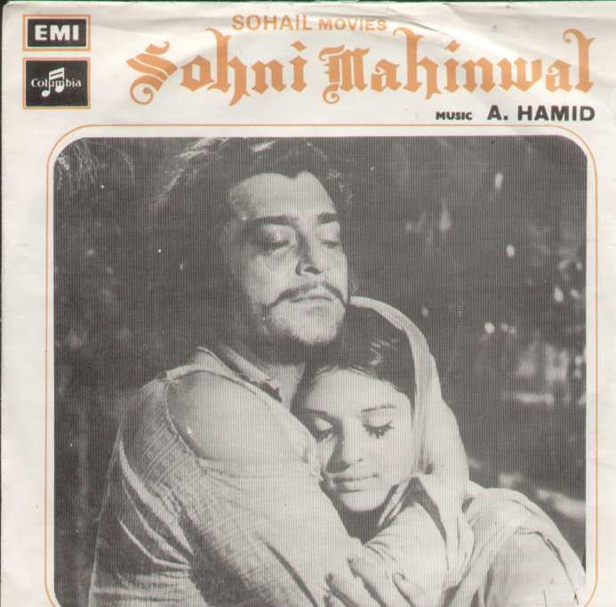 Sohni Mahinwal Bollywood Vinyl EP