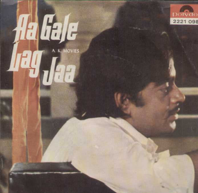 Aa Gale Lag Jaa Bollywood Vinyl EP