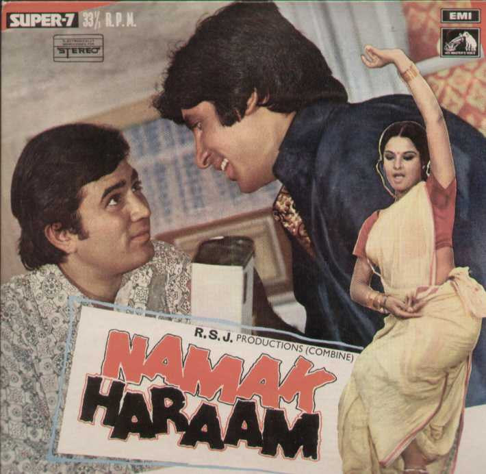 Hamak Haraam Bollywood Vinyl EP