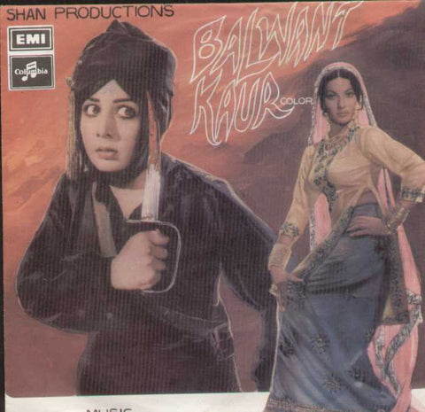Balwant Kaur Bollywood Vinyl EP