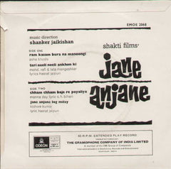 Jane Anjane Bollywood Vinyl EP